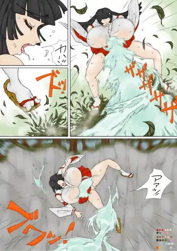 [Inja] Miko-san ga Makeru Yatsu Fhentai - Page 24