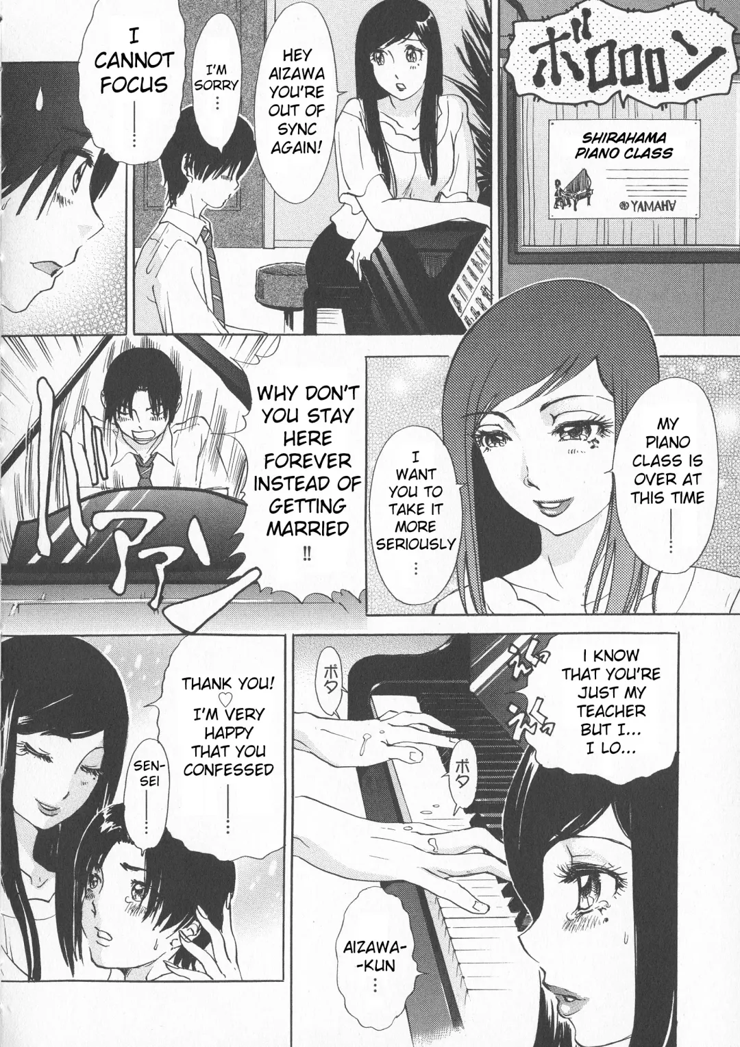 [The Amanoja9] Rafu ♥ Resson | Rough ♥ Lesson Fhentai - Page 2