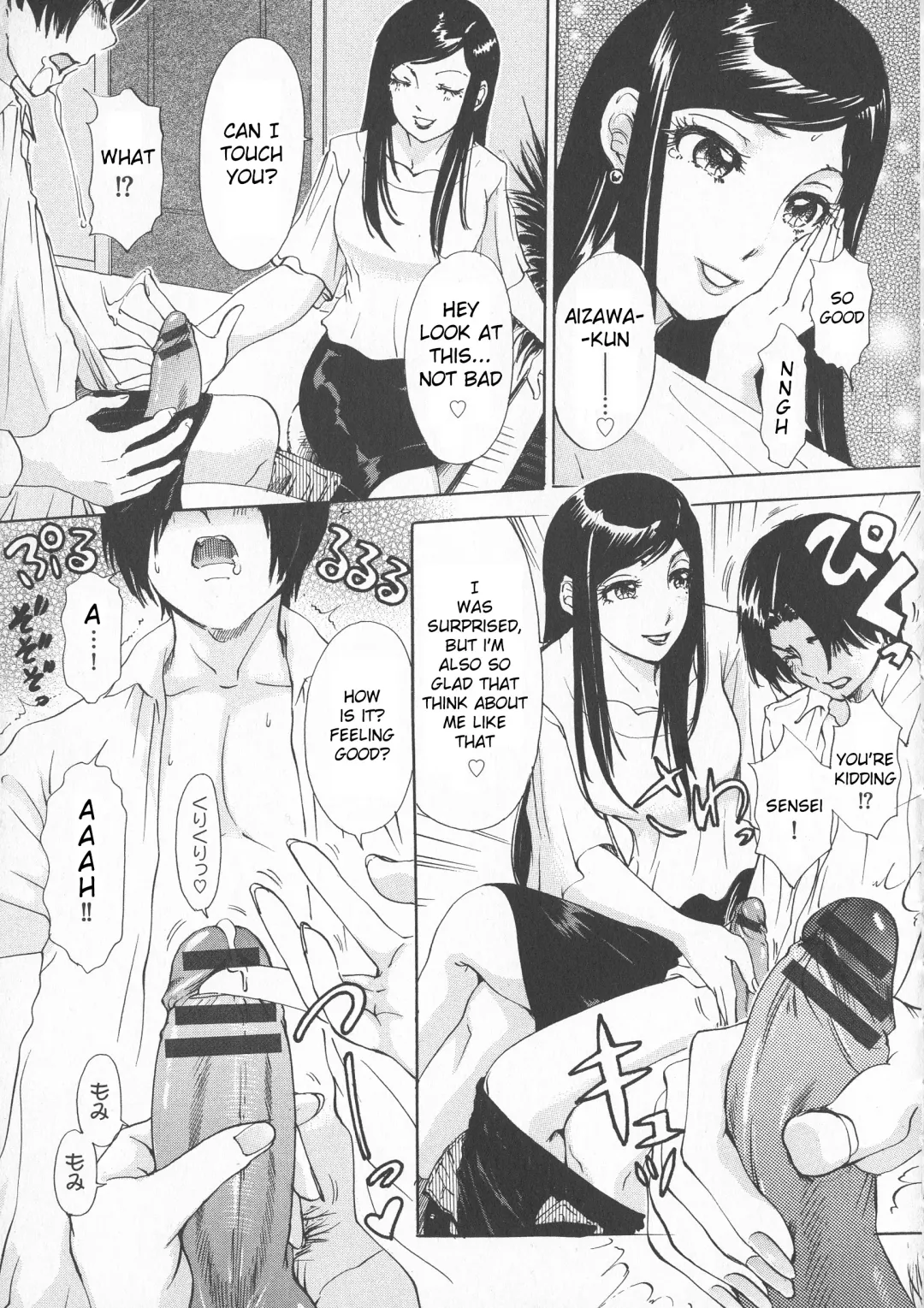 [The Amanoja9] Rafu ♥ Resson | Rough ♥ Lesson Fhentai - Page 5