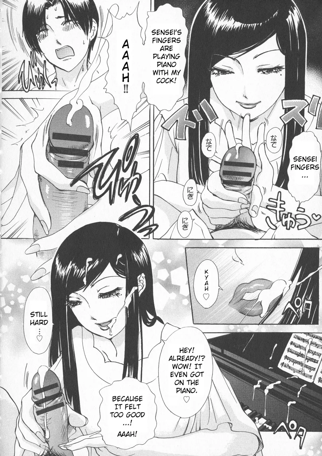 [The Amanoja9] Rafu ♥ Resson | Rough ♥ Lesson Fhentai - Page 6