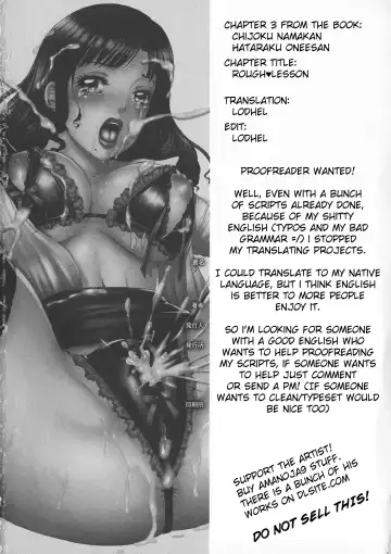 [The Amanoja9] Rafu ♥ Resson | Rough ♥ Lesson Fhentai - Page 19