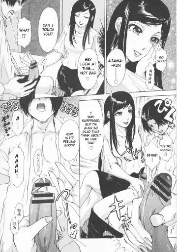 [The Amanoja9] Rafu ♥ Resson | Rough ♥ Lesson Fhentai - Page 5