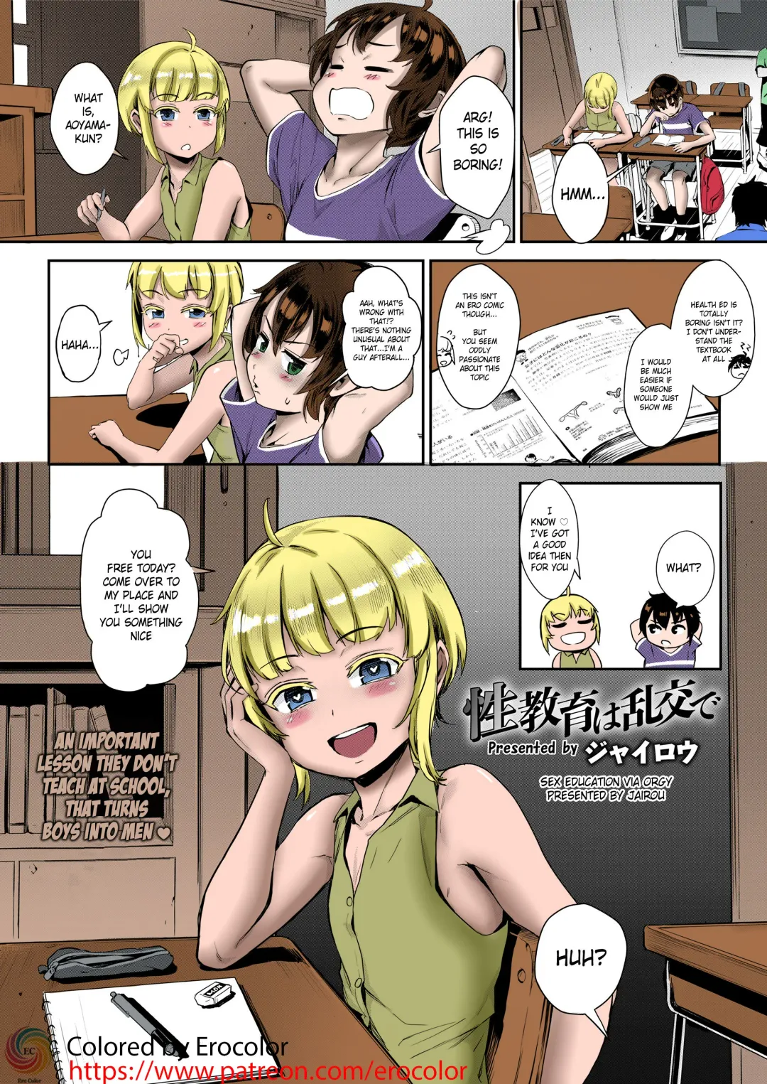 Read [Jairou] Seikyouiku wa Rankou de (decensored) - Fhentai.net