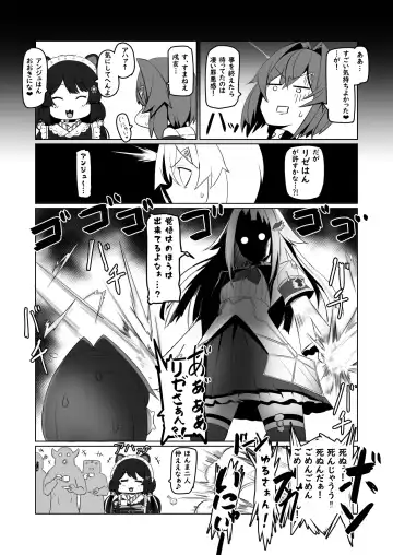 [Nuezou] Nijimanji 2 Fhentai.net - Page 11