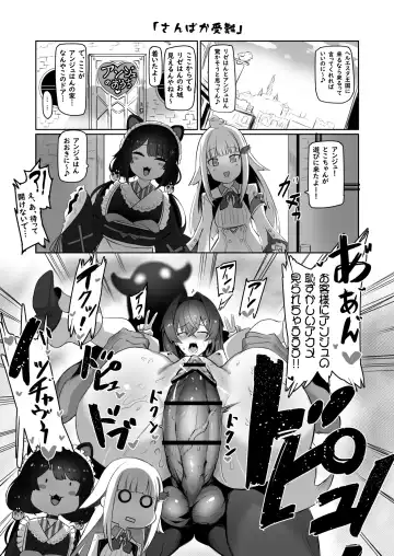 [Nuezou] Nijimanji 2 Fhentai.net - Page 2