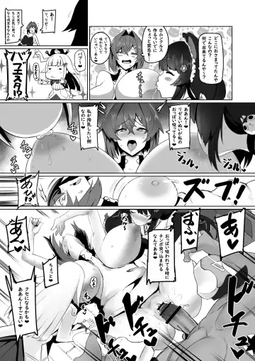 [Nuezou] Nijimanji 2 Fhentai.net - Page 8