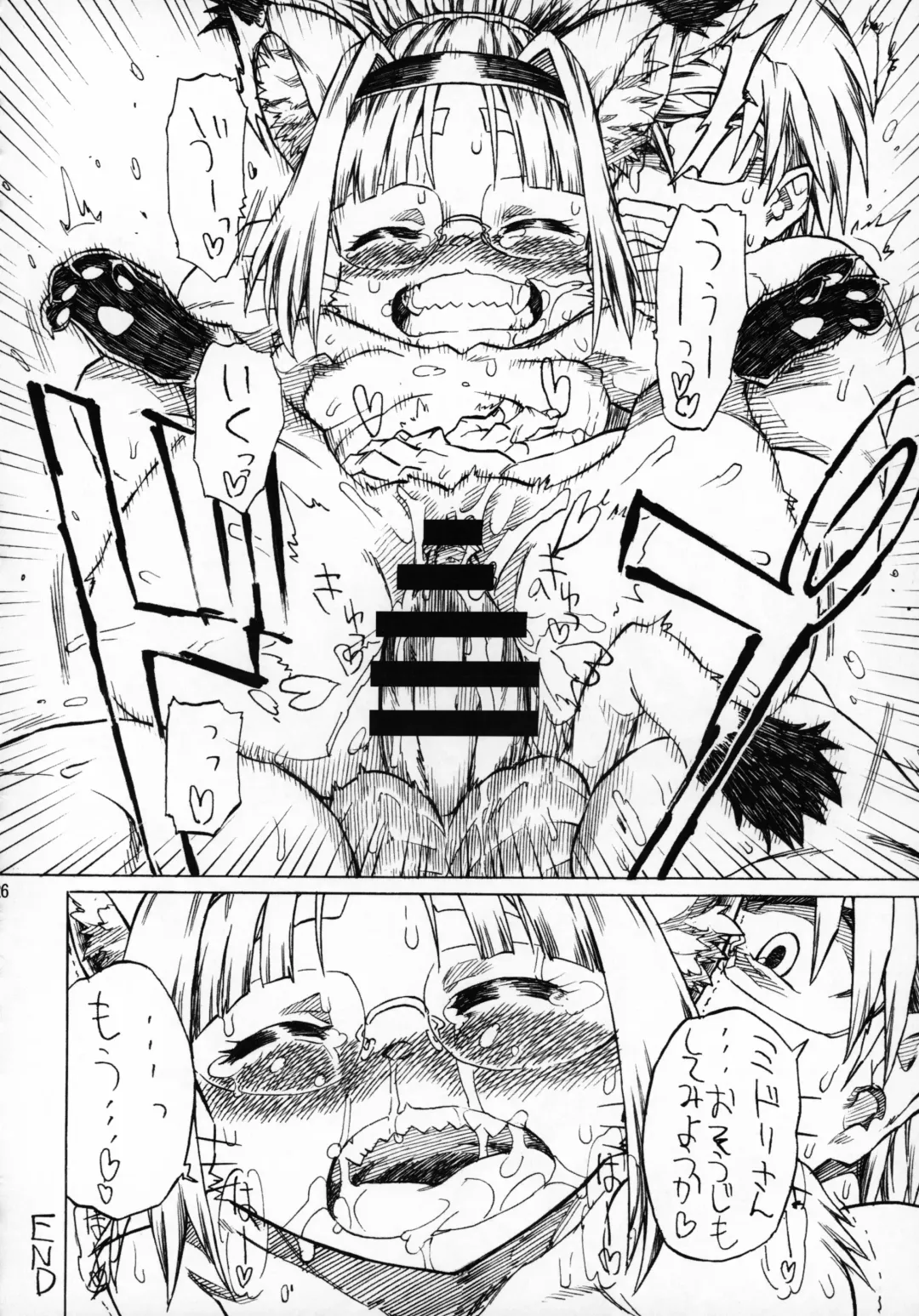 [Amakuchi - Nakagami Takashi] Neko Kano -MIDORI- Fhentai - Page 25