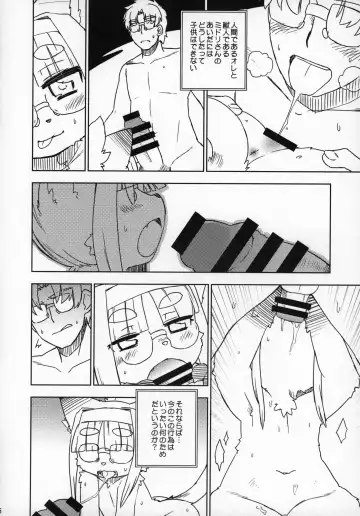 [Amakuchi - Nakagami Takashi] Neko Kano -MIDORI- Fhentai.net - Page 85