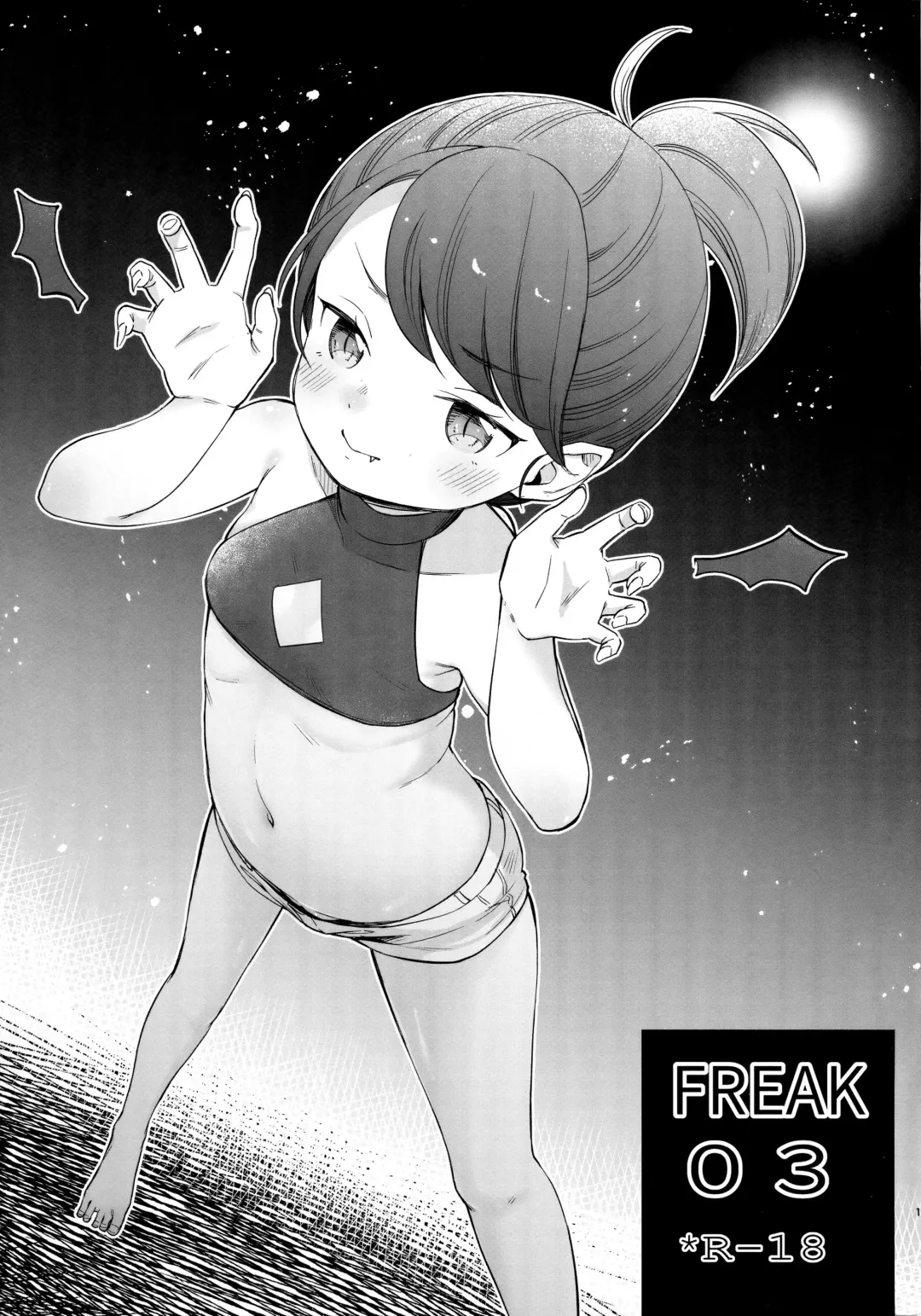 [Kiyomiya Ryo] FREAK03 Fhentai.net - Page 1