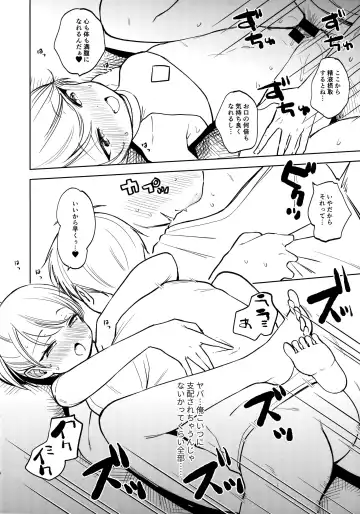 [Kiyomiya Ryo] FREAK03 Fhentai.net - Page 8