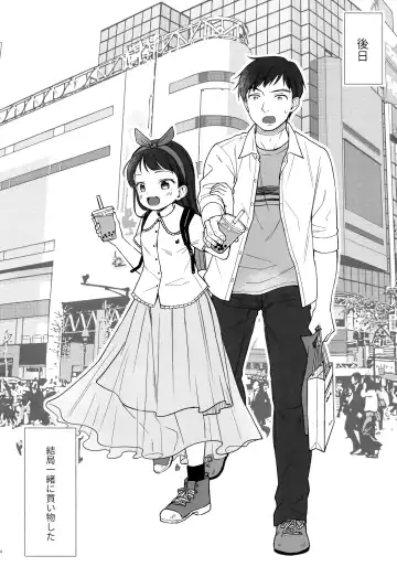 [Kiyomiya Ryo] FREAK02 Fhentai - Page 4