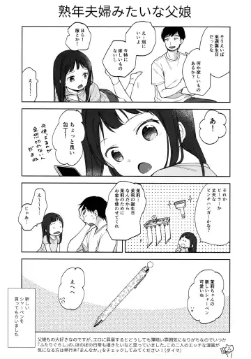 [Kiyomiya Ryo] FREAK02 Fhentai - Page 5