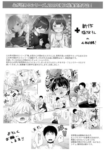 [Kiyomiya Ryo] FREAK02 Fhentai - Page 7