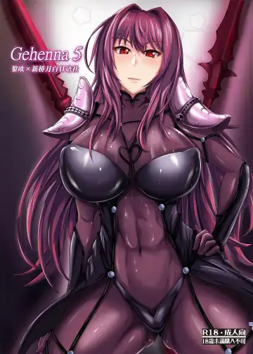 [Puripuri Jet] Gehenna 5 - Fhentai.net