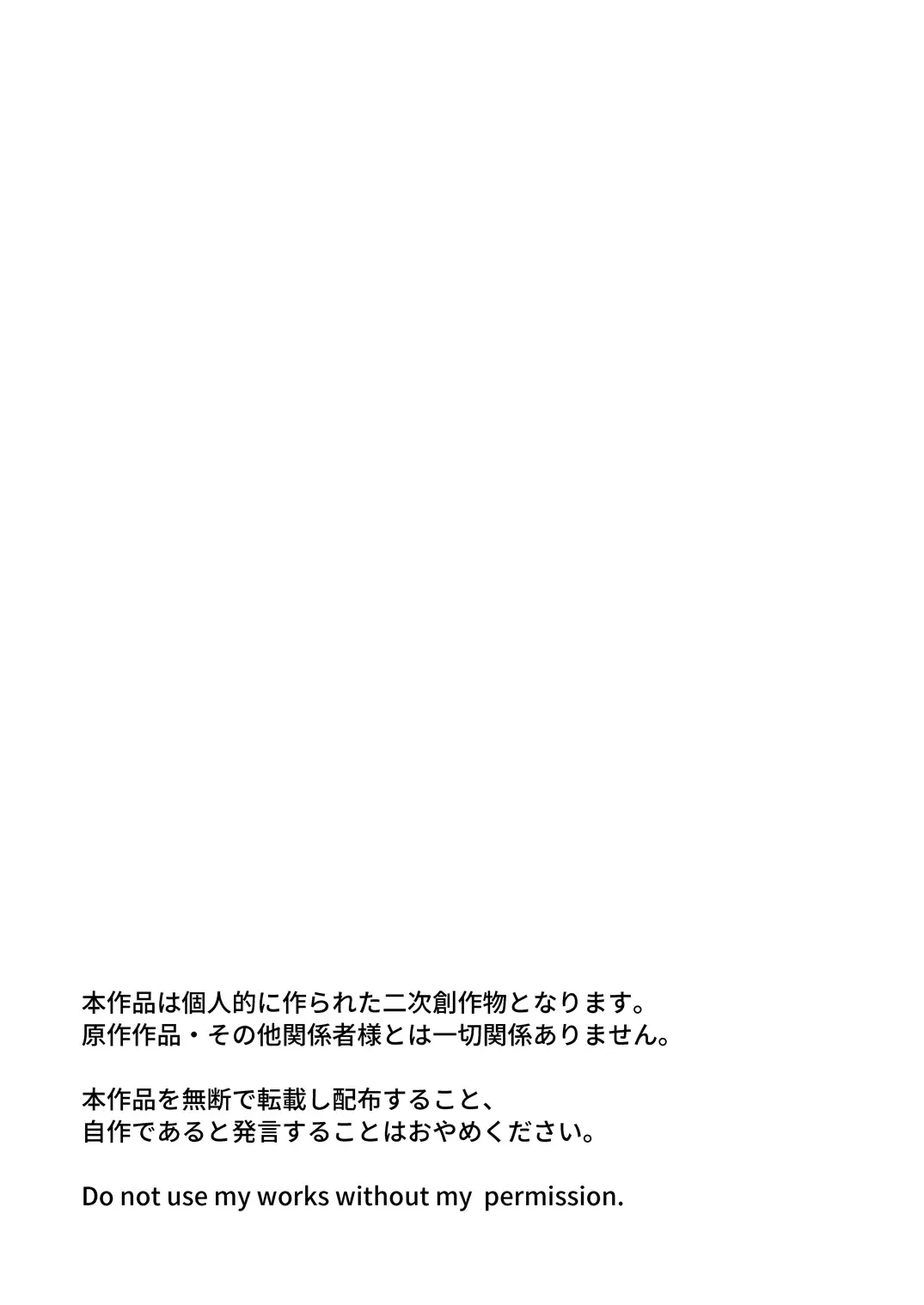[Akari Seisuke] GRAN EXTREME + Resort Beit! Fhentai - Page 4