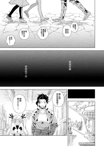 [Akari Seisuke] GRAN EXTREME + Resort Beit! Fhentai - Page 10