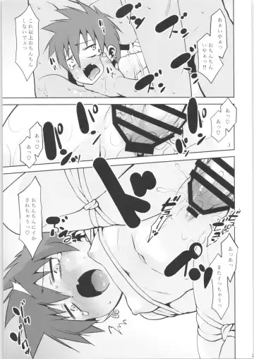 [Nekogen] Toriatsukai Chuui!! Mahou no Datsumou Cream. 3.75 Fhentai - Page 20
