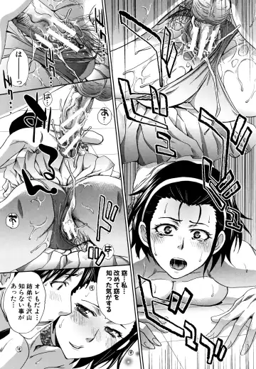 [Itaba Hiroshi] Haha to Imouto Fhentai - Page 176