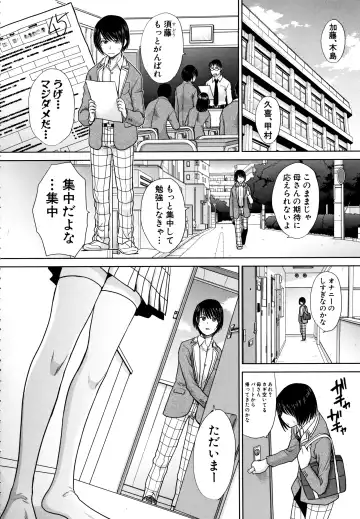 [Itaba Hiroshi] Haha to Imouto Fhentai - Page 6