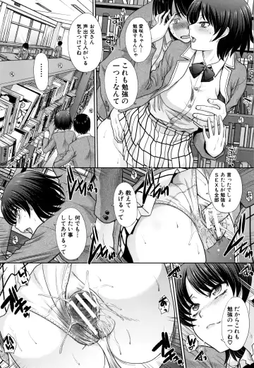 [Itaba Hiroshi] Haha to Imouto Fhentai - Page 69