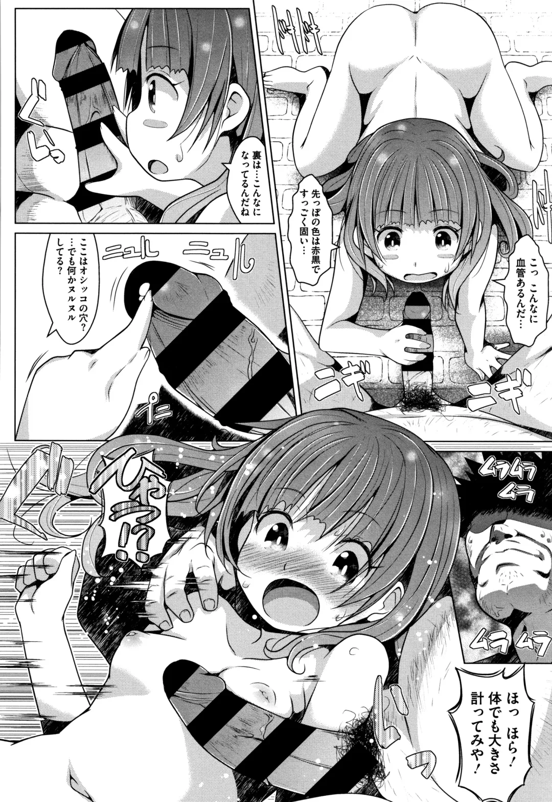 [Naz] Sucre Berry Torte Fhentai - Page 57