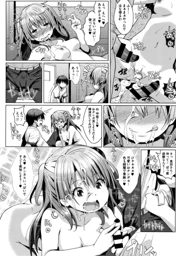 [Naz] Sucre Berry Torte Fhentai - Page 143