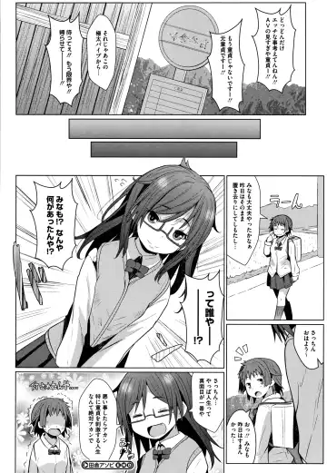 [Naz] Sucre Berry Torte Fhentai - Page 49