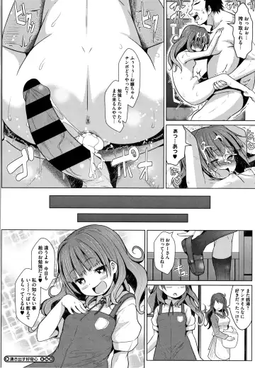 [Naz] Sucre Berry Torte Fhentai - Page 69