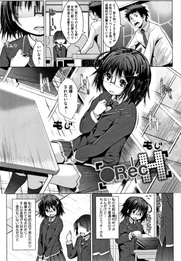 [Naz] Sucre Berry Torte Fhentai - Page 8