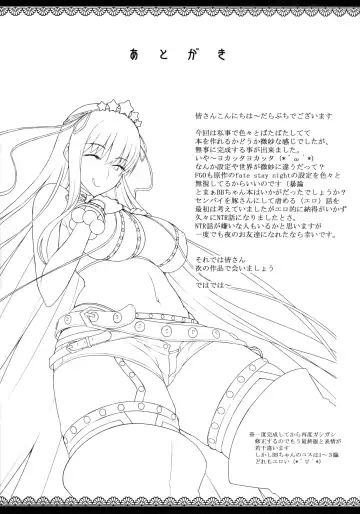 [Darabuchi] 5STAR Fhentai - Page 22