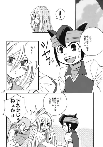 [Hatoko - Hatoya Kobayashi] Majikan! Fhentai - Page 15