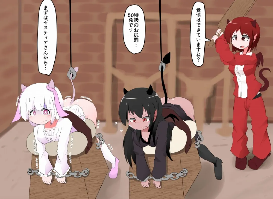 [Keyneq] Oshiritataki sareru Onnanoko VOL.13 Fhentai - Page 11