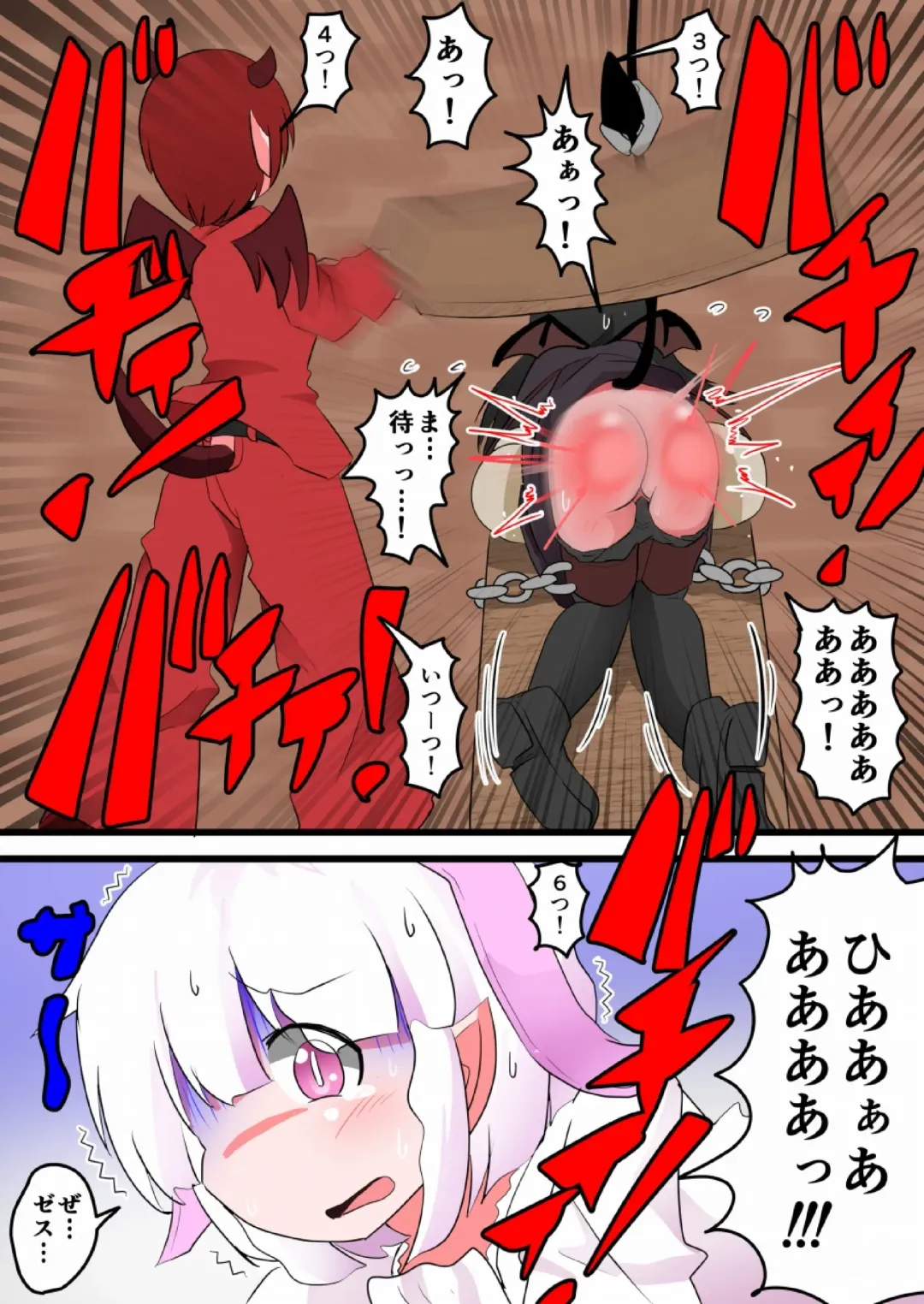 [Keyneq] Oshiritataki sareru Onnanoko VOL.13 Fhentai - Page 16