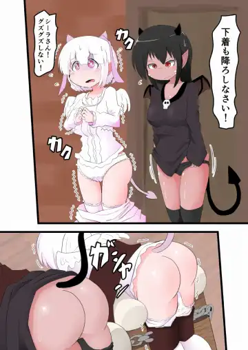 [Keyneq] Oshiritataki sareru Onnanoko VOL.13 Fhentai - Page 10