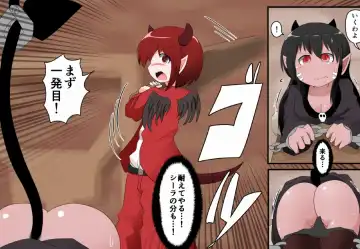 [Keyneq] Oshiritataki sareru Onnanoko VOL.13 Fhentai - Page 12