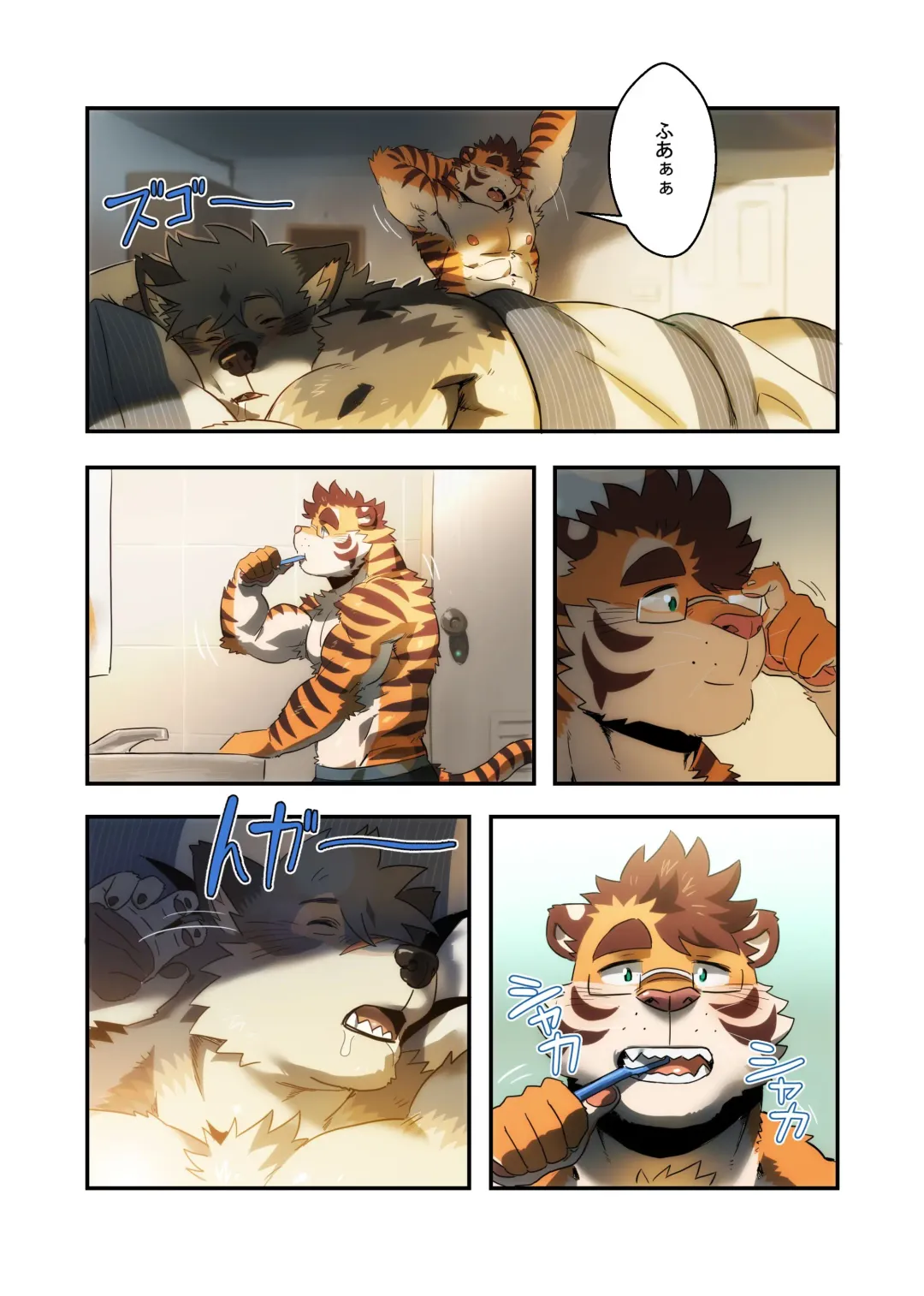 [Ross] BREAKFAST Fhentai - Page 5
