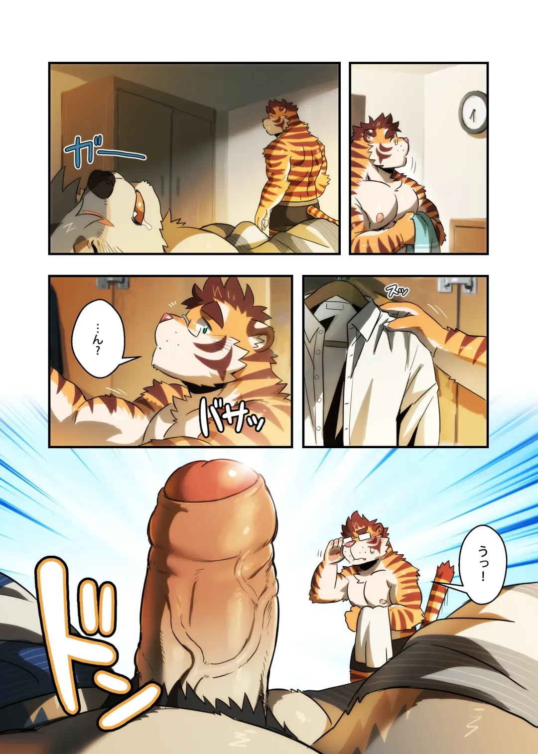 [Ross] BREAKFAST Fhentai - Page 6