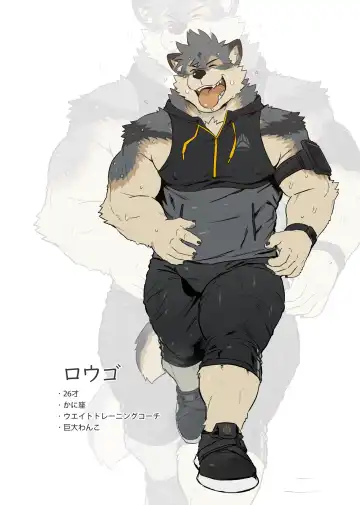 [Ross] BREAKFAST Fhentai - Page 13