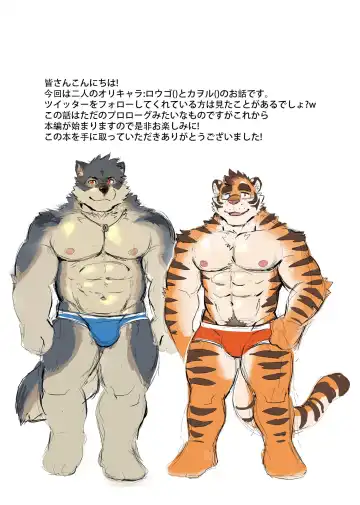 [Ross] BREAKFAST Fhentai - Page 16