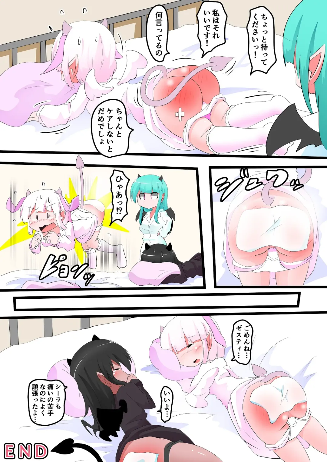 [Keyneq] Oshiritataki sareru Onnanoko VOL.14 Fhentai - Page 15