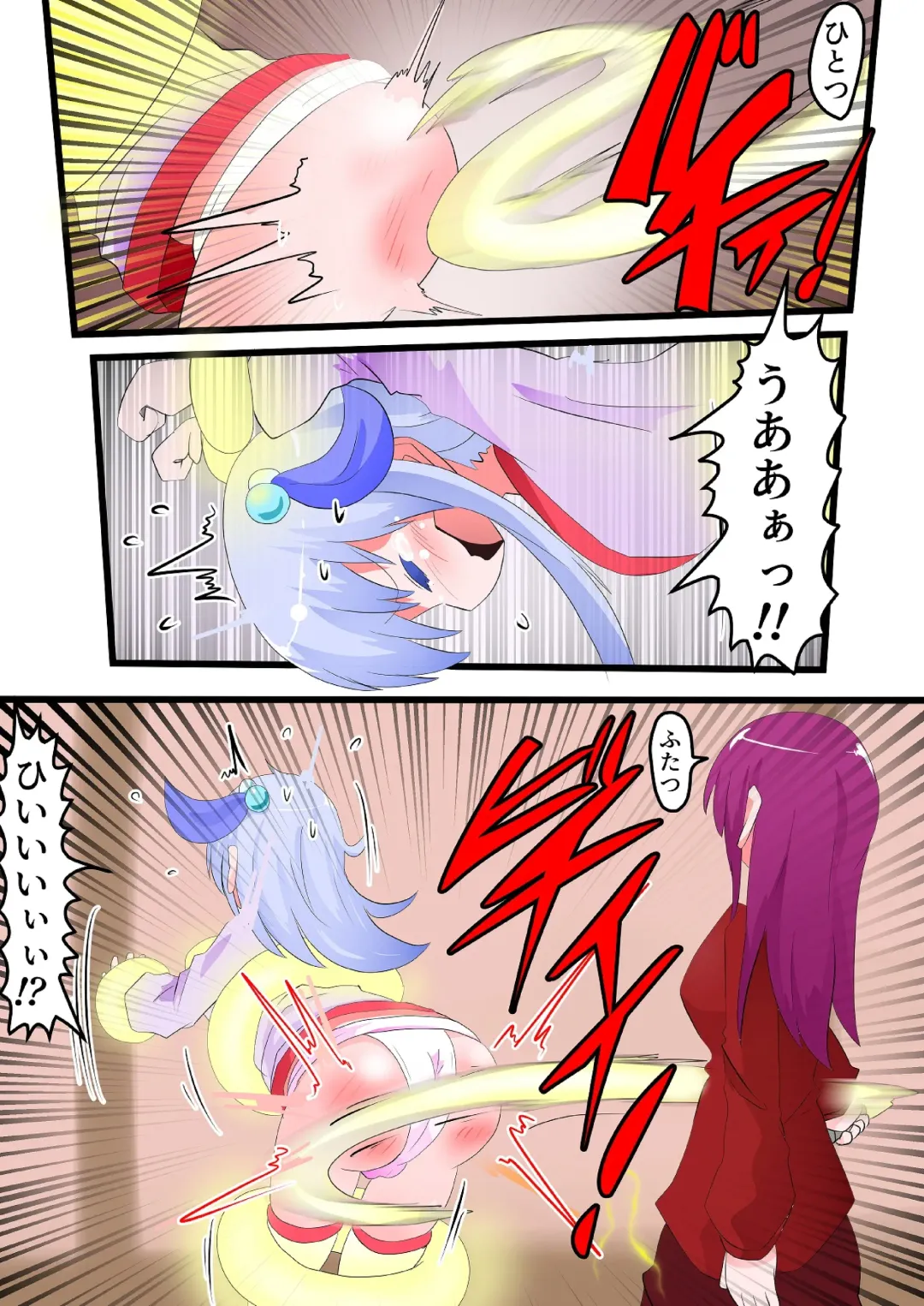 [Keyneq] Oshiritataki sareru Onnanoko VOL.14 Fhentai - Page 18