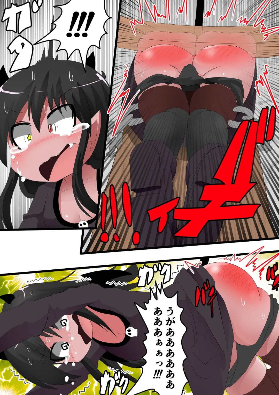 [Keyneq] Oshiritataki sareru Onnanoko VOL.14 Fhentai - Page 8