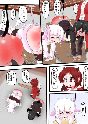 [Keyneq] Oshiritataki sareru Onnanoko VOL.14 Fhentai - Page 10