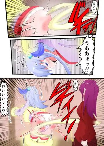 [Keyneq] Oshiritataki sareru Onnanoko VOL.14 Fhentai - Page 18