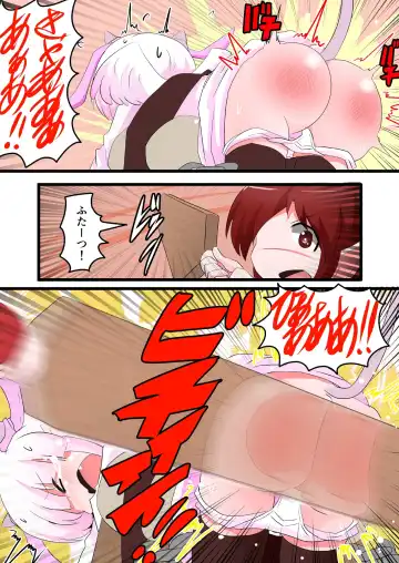 [Keyneq] Oshiritataki sareru Onnanoko VOL.14 Fhentai - Page 4