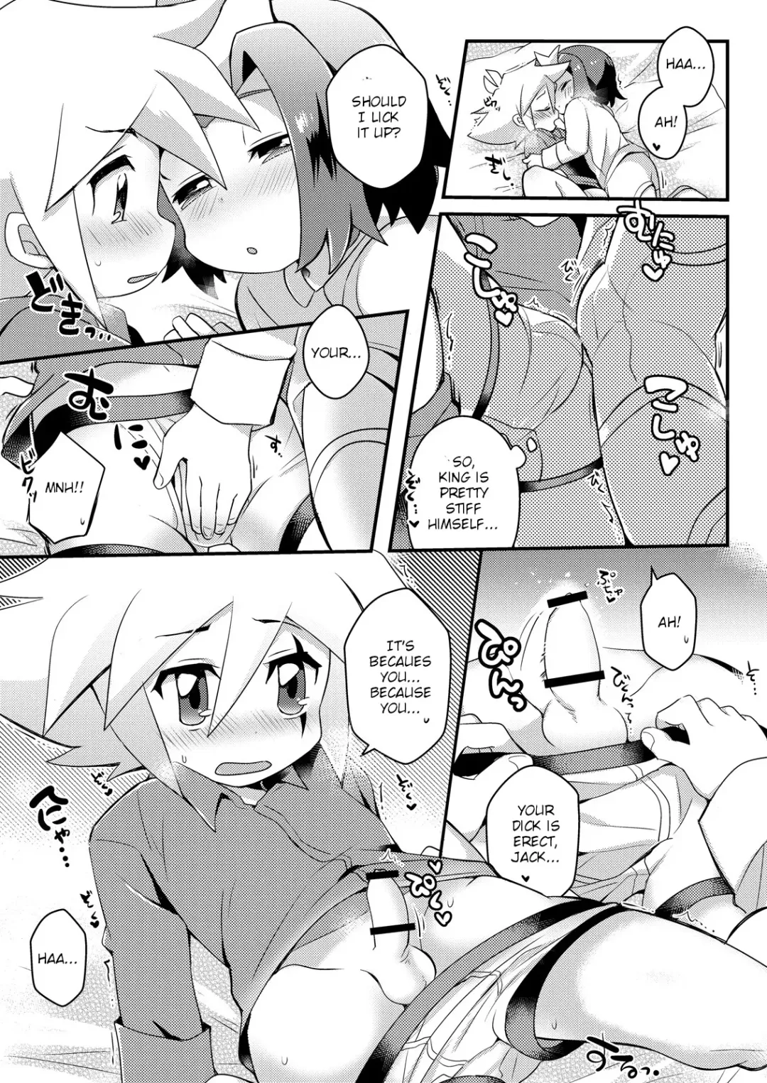 [Nao Michi] Amai Yamai Fhentai - Page 6