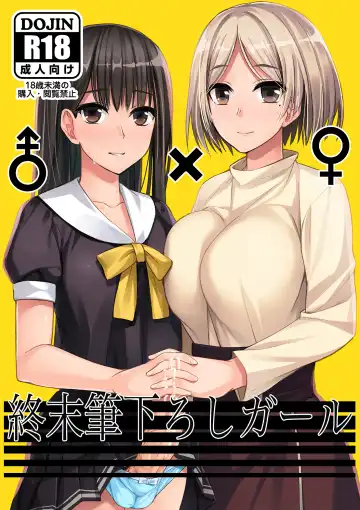 Read [Condessa] Shuumatsu Fudeoroshi Girl | Apocalypse Cherry-Popping Girls - Fhentai.net