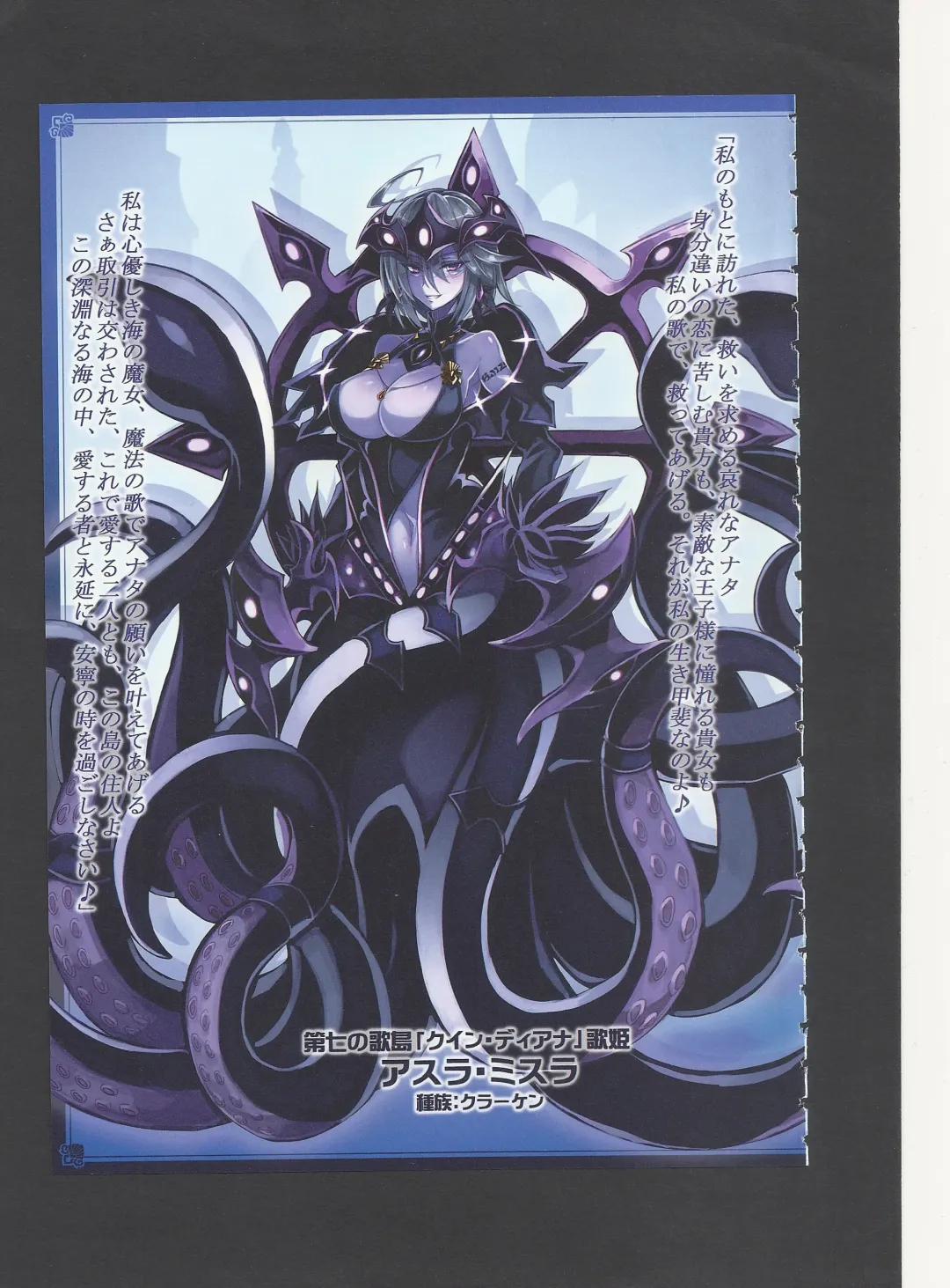 [Kenkou Cross] Monster Girl Encyclopedia World Guide - Side 3. Court Alf~Divas of the City of Water~ Fhentai.net - Page 12