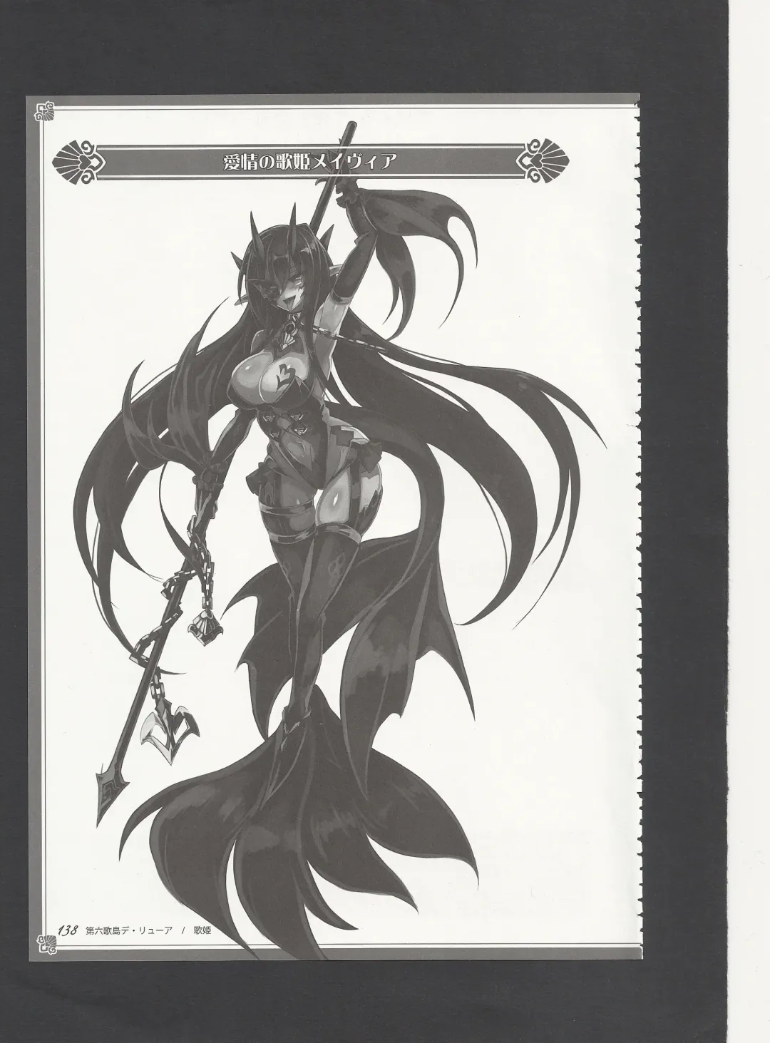 [Kenkou Cross] Monster Girl Encyclopedia World Guide - Side 3. Court Alf~Divas of the City of Water~ Fhentai.net - Page 142