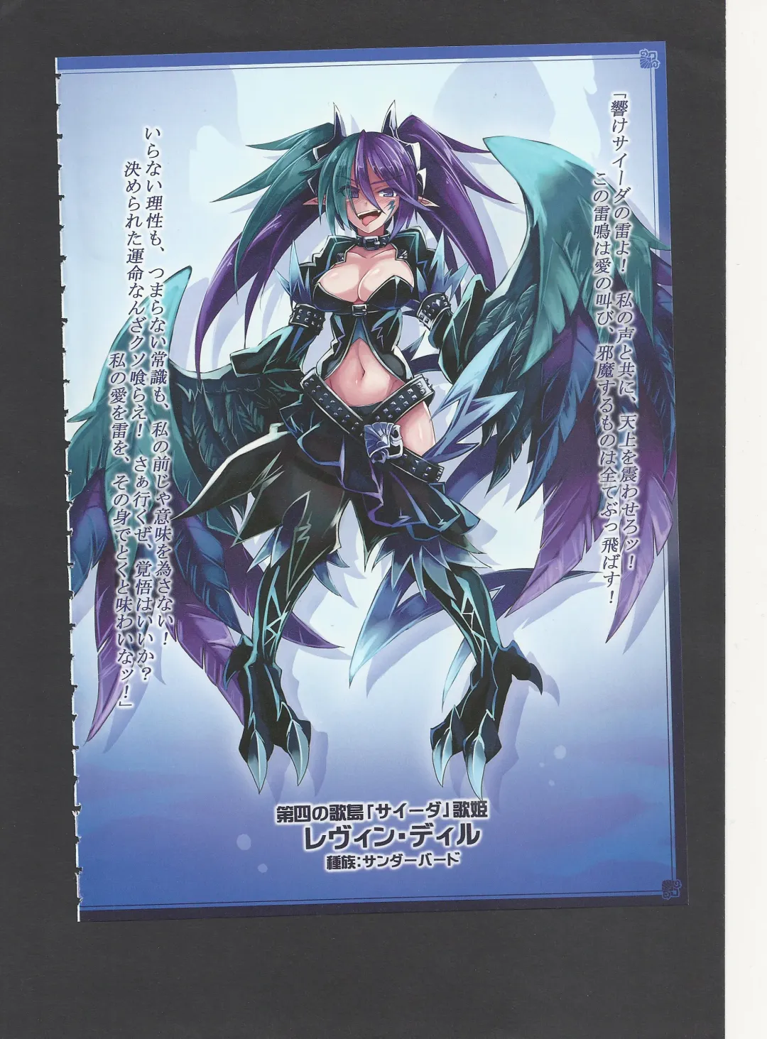 [Kenkou Cross] Monster Girl Encyclopedia World Guide - Side 3. Court Alf~Divas of the City of Water~ Fhentai.net - Page 9